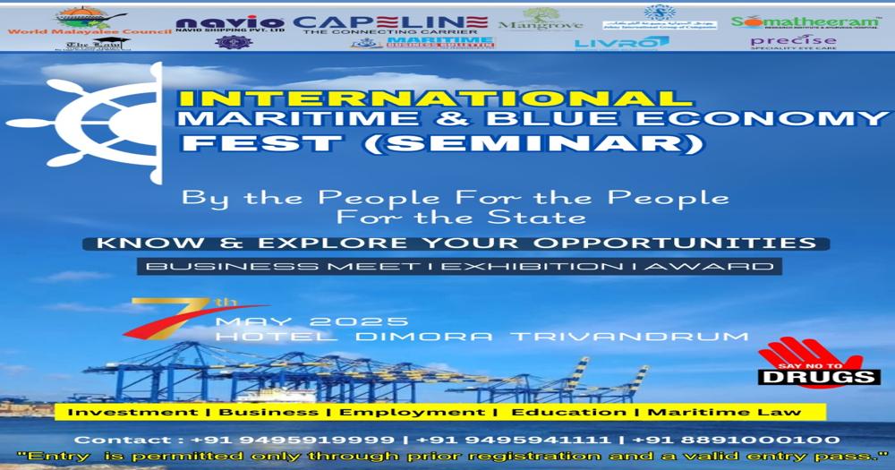 International Maritime & Blue Economy Fest(Seminar)